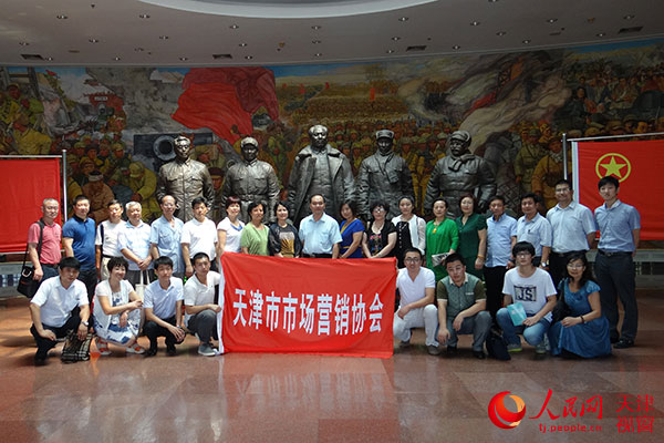 天津市市场营销协会与会人员参观平津战役纪念馆（耿昌怀摄）