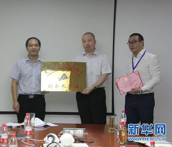天津市市场营销协会考察恒生科技园项目